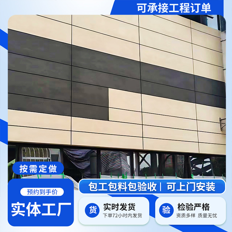 外饰面泄爆墙